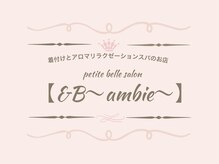 アンビー(&B)/petite belle salon &B
