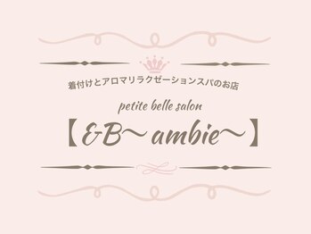 アンビー(&B)/petite belle salon &B
