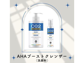 カシェットベルメイユ 名古屋久屋大通(Cachette Vermeil)/新商品！AHAブーストクレンザー