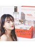 【県内希少！韓国肌管理】ララピール通常￥16500→¥9,900