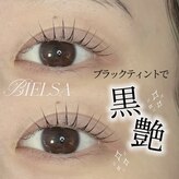 ビエルサ 武蔵小山(BIELSA)