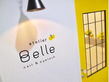 アトリエ ベル(atelier Belle)の雰囲気（お店のメインカラーの入口♪）