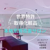 ザ フェース 姫路店(THE FAITH)