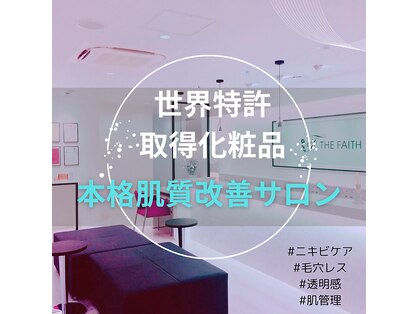 ザ フェース 姫路店(THE FAITH)の写真