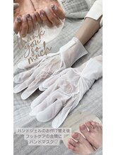シーオングル(Siii ongle)/フットをしながらハンドマスク