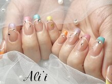アリィ(Ali'i)/パステルカラーフレンチ