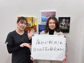 エクティブ整体院/30代女性/腕のシビレで来院