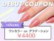 キャプラスネイル プリマの写真