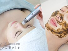 ベル 戸塚(Belle)