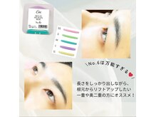 アース 青森浜田店(HAIR&MAKE EARTH)/まつ毛パーマロッド紹介♪