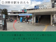 まつもと美容鍼灸整体サロン/