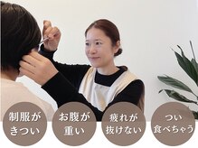 ととのえの雰囲気（食べ癖も疲れも、耳から整える耳つぼカウンセリング）
