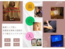 グロワール(gloire)