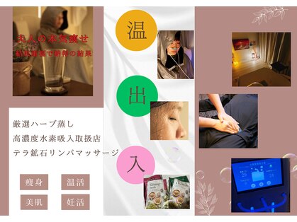 グロワール(gloire)の写真