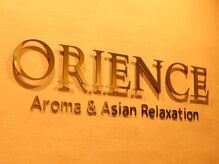 オリエンス ベガロポリス仙台南店(ORIENCE)/ベガロポリス店をオープン☆