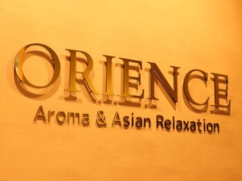 オリエンス ベガロポリス仙台南店(ORIENCE)/ベガロポリス店をオープン☆