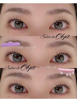 サロンドオブジェ(Salon de Objet)の写真/ナチュラルなのに、印象的。理想の“似合う”を知る、大人のナチュラルデザイン。