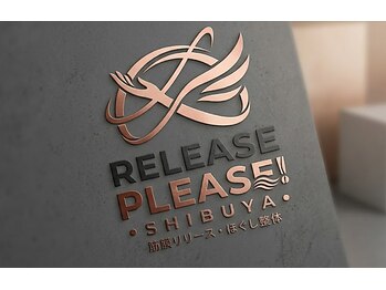 リリースプリーズ! 渋谷店の写真/【渋谷】その重い首肩をレスキュー!筋膜リリース×深層もみほぐしで、ガチガチの日常をハイスピード解放