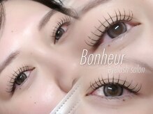 ボヌール(Bonheur)