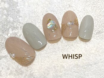 ウィスプ(WHISP)/ニュアンス パラジェル 定額