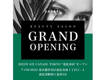 カナエル 恵比寿店(CANAEL)