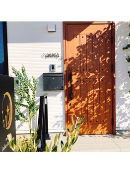 ニーナ(neena)/アッとホームな玄関でお出迎え♪