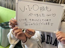 アローナ(ARONA)/親子脱毛が人気です♪