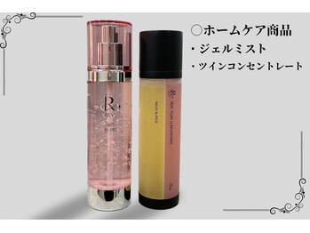 オーキッド(ORCHID)/☆ホームケア商品☆