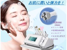 ベニバナ 五反田駅前/韓国次世代-3way水玉SONO(ソノ）