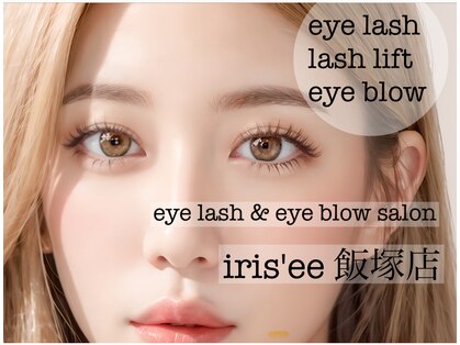イリゼ 飯塚店(iris’ee)の写真