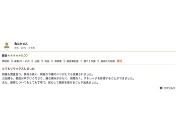 ヒューズ 恵比寿(Fuse)/リンパマッサージ/ストレッチ