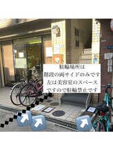 フレッジ(Fledge)/駐輪場所