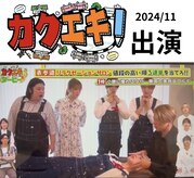 ウンジョルノ フェリーチェ 表参道店