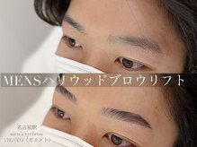 ビエント(VIENTO)/ハリウッドブロウリフト