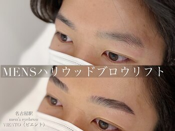 ビエント(VIENTO)/ハリウッドブロウリフト