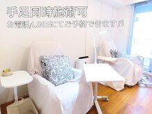 エムズネイル 恵比寿店の雰囲気（ハンドケア＆フットケア同時施術で時短になり綺麗が叶います！）