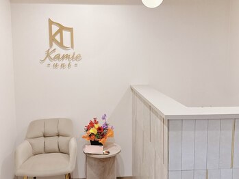 カミエユニ(Kamie-uni-)/kamie - u n i -