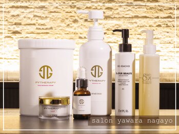 ヤワラ 長与店(yawara)/πテラピーシリーズ
