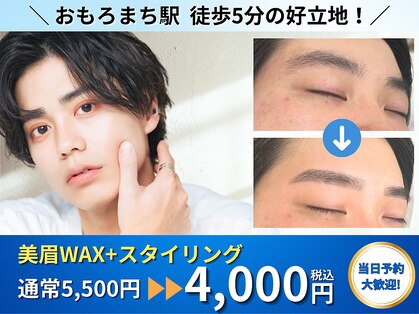 マユクリア 沖縄那覇店の写真