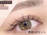 セットアップ2点SET【まつげパーマ&眉毛スタイリング】¥16500→