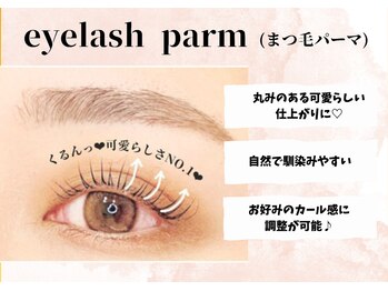 ビューティーアイラッシュ 近鉄生駒店