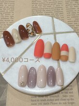 ラソベース(Lazos.Base)/2025.9月¥4000定額デザイン