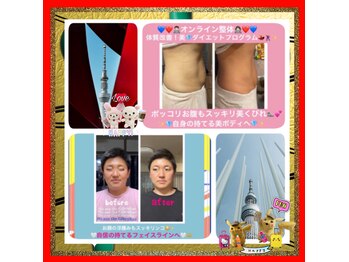 美容整体サロン ミキエ(Mikie)