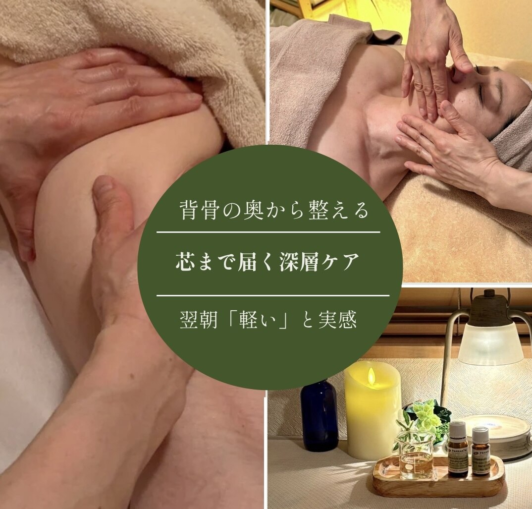 アロマセラピーサロン クオーレ(Cuore)｜ホットペッパービューティー