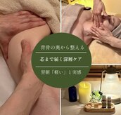 アロマセラピーサロン クオーレ(Cuore)