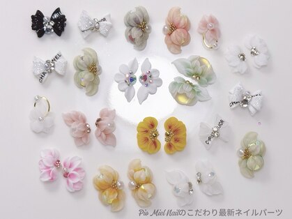 ピオミエルネイル 新宿(pio miel nail)の写真