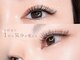 ビレイナ(BIREINA)の写真