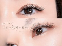 ビレイナ(BIREINA)