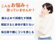 ロルク鍼灸整骨院の写真