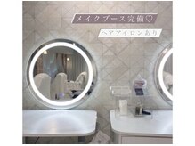 ルシエル アイラッシュ 小倉店(LuXiel)の雰囲気（メイクブースはヘアアイロン完備！お出かけ前のご来店にも◎）